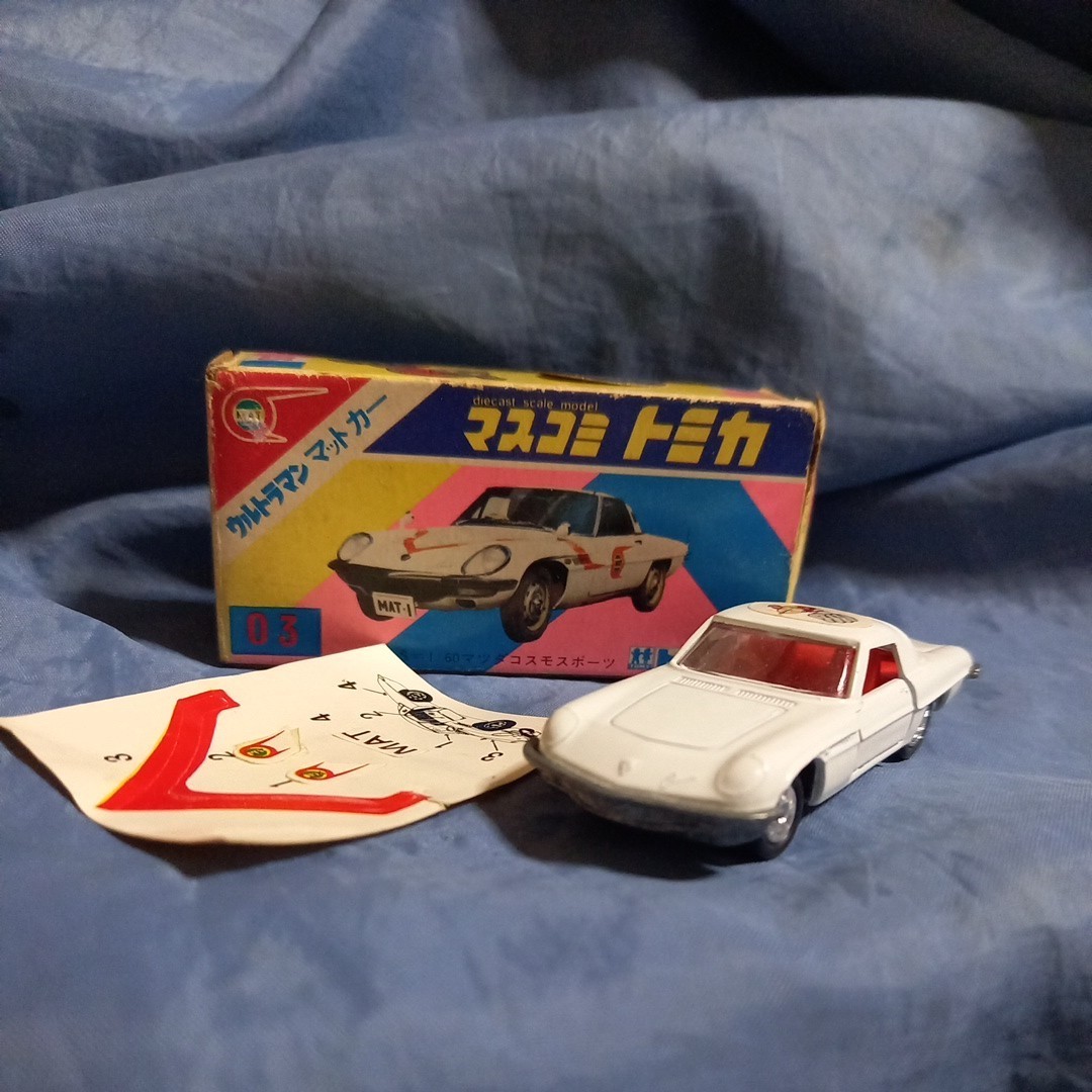  mass communication Tomica Ultraman mat car Mazda Cosmo Sport made in Japan out of print valuable 03