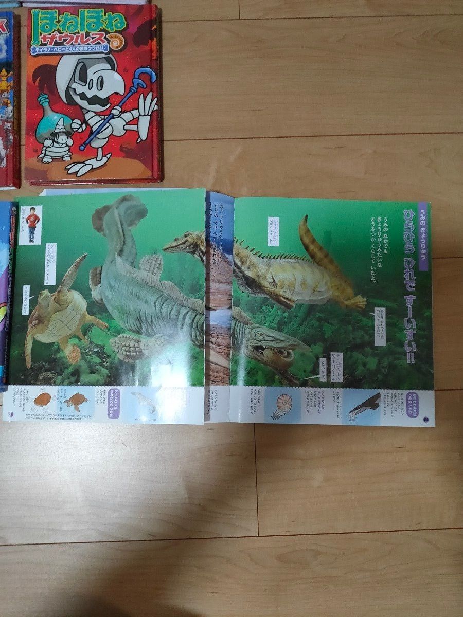ほねほねザウルス 児童書 ほねほねザウルスシリーズ 8冊 ＆ おまけ付き 学研 きょうりゅう図鑑