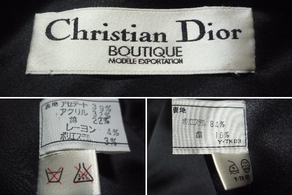 クリスチャン・ディオール Christian Dior ディオールブティック Boutique　ジャケット スーツ パンツ スパンコール サテン レディース_画像9