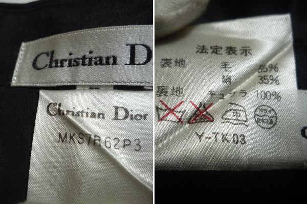 クリスチャン・ディオール Christian Dior ディオールブティック Boutique　ジャケット スーツ パンツ スパンコール サテン レディース_画像10