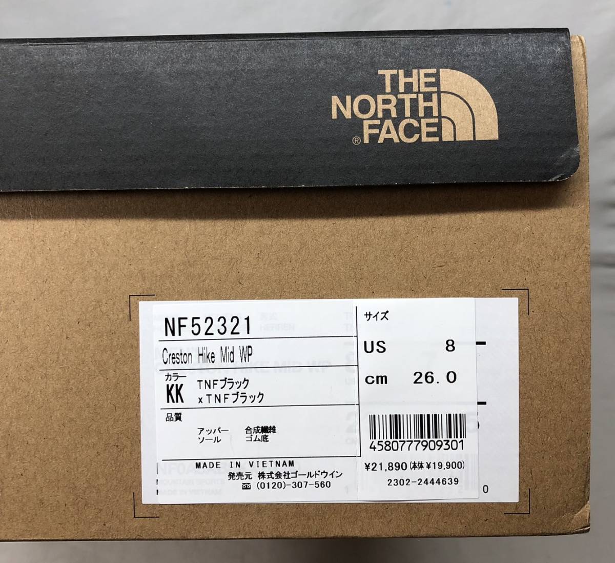 ■未使用 23AW THE NORTH FACE Creston Hike Mid WP ノースフェイス ウォータープルーフ トレッキングシューズ NF52321 26cm ●231217_画像10