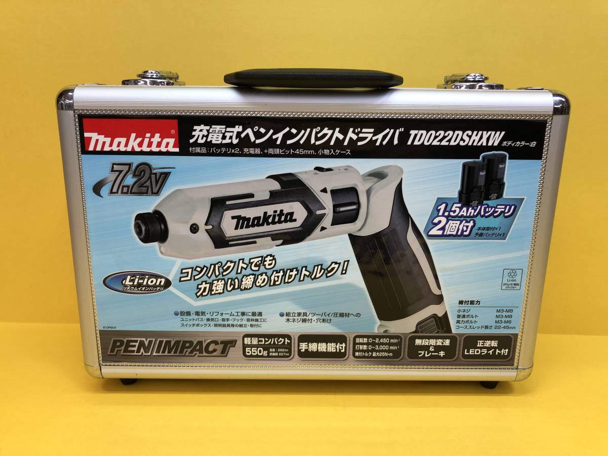 □マキタ 充電式ペンインパクトドライバ TD022DSHXW 1.5Ahバッテリ２個付き 7.2V ボディカラー：白_画像1