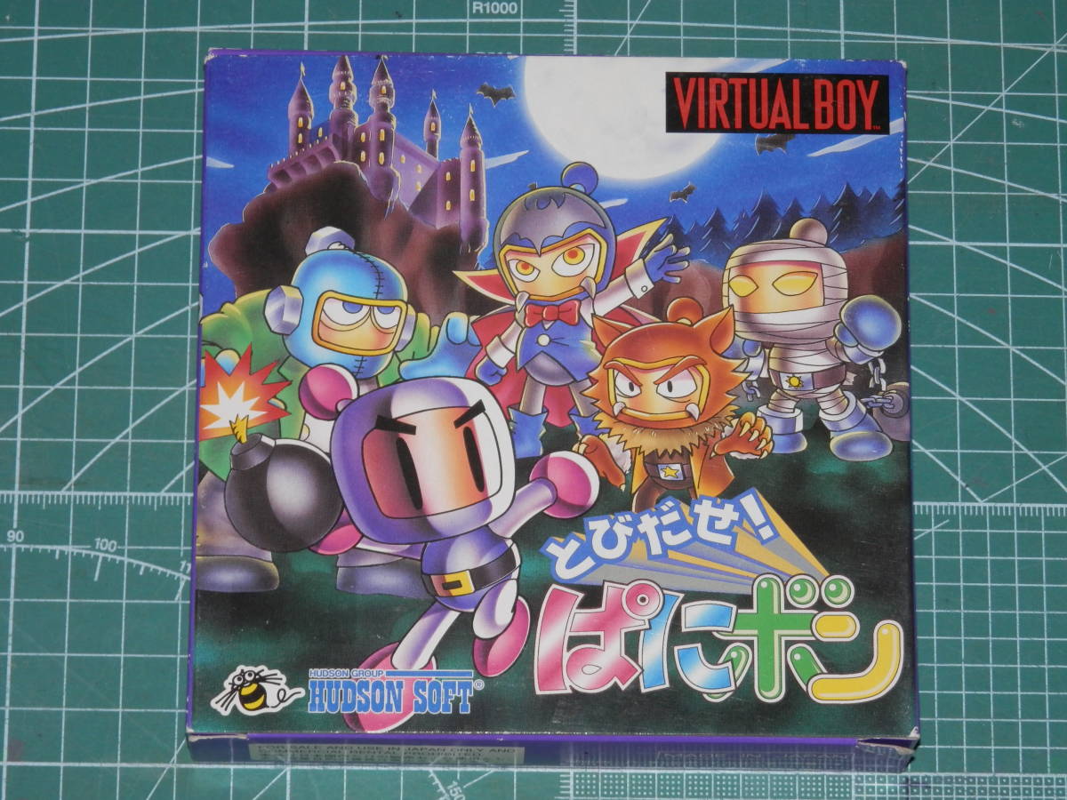 美品 とびだせ!ぱにボン バーチャルボーイ NINTENDO VIRTUAL BOY_画像1