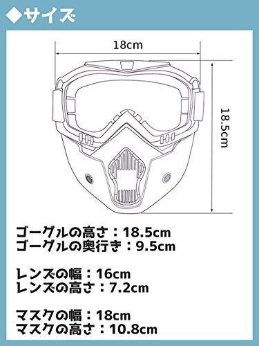 金色レンズ　サバゲー フルフェイスマスクゴーグル バイク モトクロス ツーリング BMX マスク 取り外し可能 防風 防塵 装備