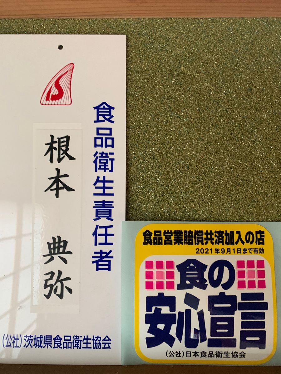 干し芋屋さんの訳あり紅はるか(ひたちなか産) 15kg(箱込み)