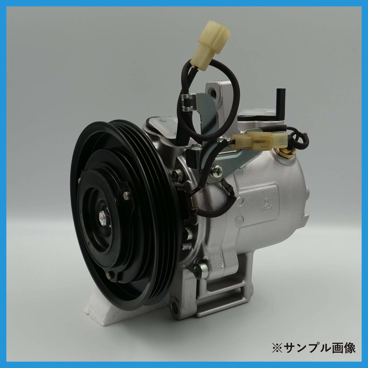 ミラココア/L675S/L685S リビルト エアコンコンプレッサー【DENSO/SV07E 447260-5873/88320-B2060/88410-B2050/NA車用/リブベルト用】_画像10