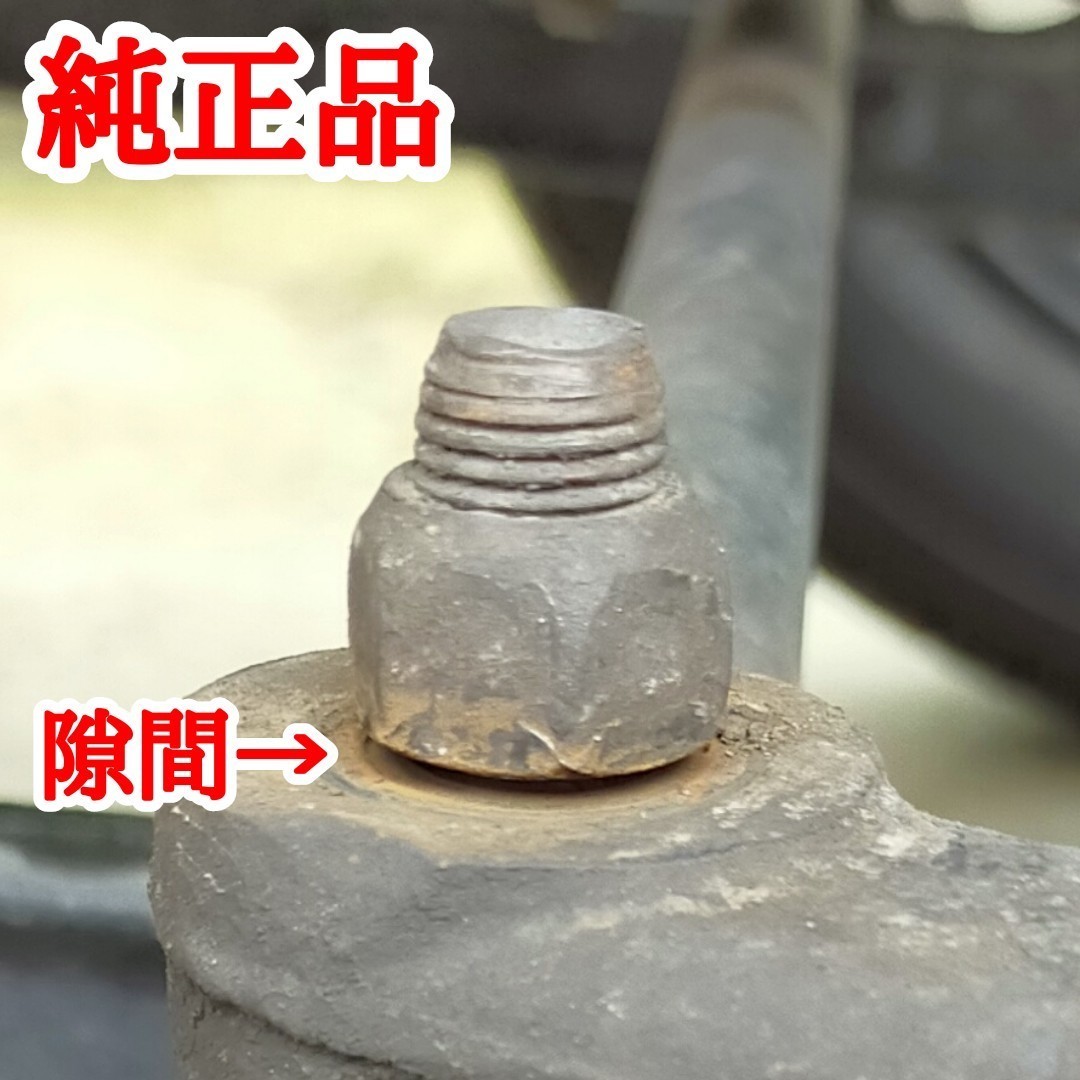 ジャダー撃退 】ジムニーJB23 JB33 JB43 フロントハブナックル ジャダー撃退 】ジムニーJB23 JB33 JB43 フロントハブナックル