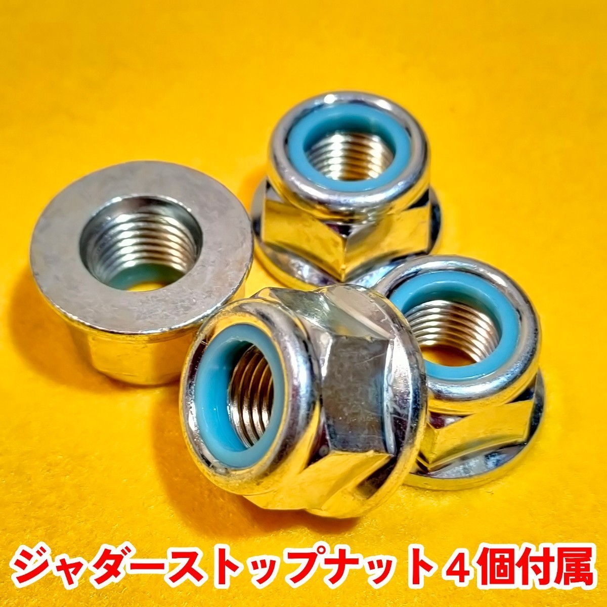 ジャダー撃退 】ジムニーJB23 JB33 JB43 フロントハブナックル ジャダー撃退 】ジムニーJB23 JB33 JB43 フロントハブナックル