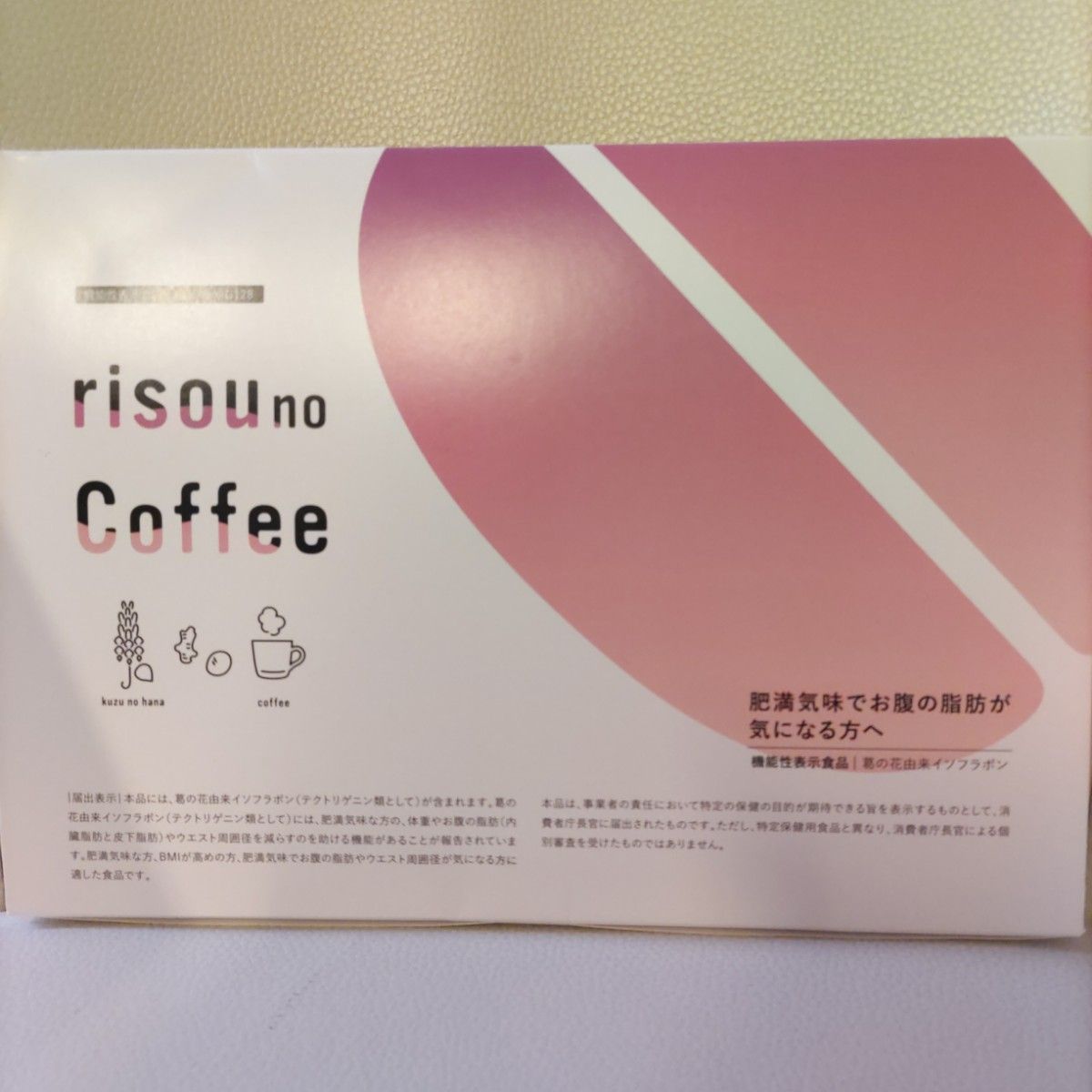 risou no coffee りそうの コーヒー　３０袋