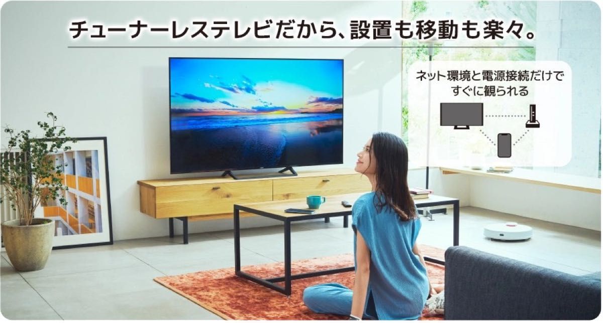 新品未開封 Xiaomi TV A Pro 32型 チューナーレス テレビ｜Yahoo