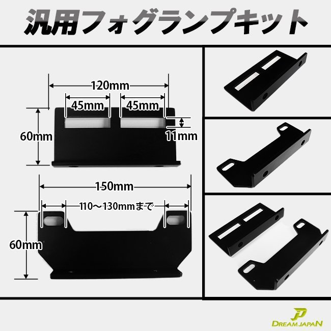 バイク フォグランプ キット 4インチ /アメリカン /検索用 ドラッグスター / バルカン / スティード / 【Dream-Japan製】_画像7