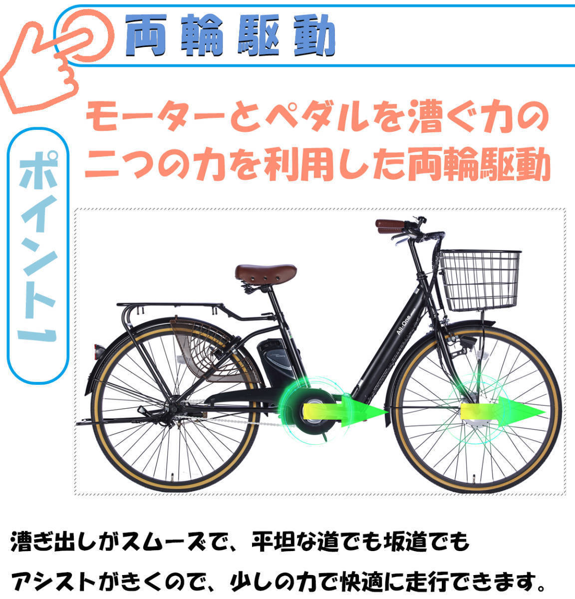 電動自転車 折り畳み式 26インチ 型式認定 |電動アシスト自転車 子供乗せ 折りたたみ 折り畳み チャイルドシート装着可能 型式_画像3