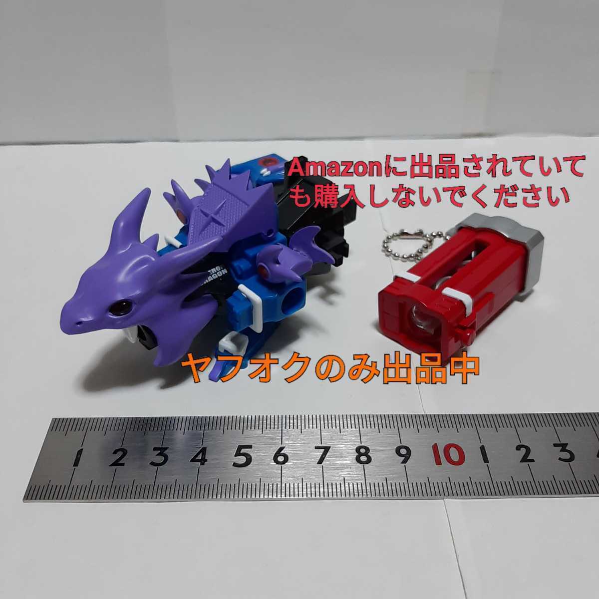 エンペラードラゴン クラッシュビーダマン MINI デザインコンテスト ガシャポン版 ビーダマン おもちゃ フィギュア JAPAN TOYS