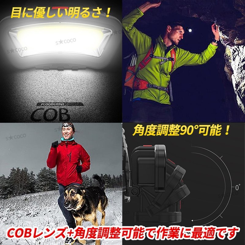 LED ヘッドライト COB ヘッドランプ 充電式 投光器 登山 キャンプ 夜釣り 作業 防水 軽量 明るい ヘルメット 防災 整備 ワークライト②_画像7