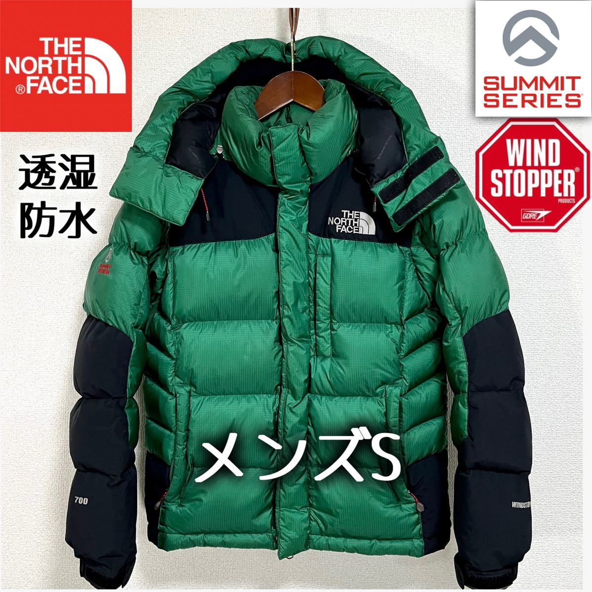 希少美品 ノースフェイス バルトロジャケット メンズS 700フィル 透湿防水 THE NORTH FACE フード着脱可 ヌプシ バルトロライト ビレイヤー