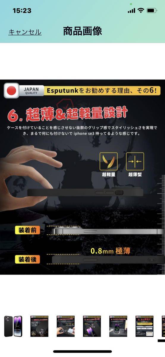 d153 iPhone14 Pro ケース マット ブラック iPhone14Proケース 衝撃吸収/軽薄型/米軍MIL規格/Qi無線ワイヤレス充電対応/すり傷防止