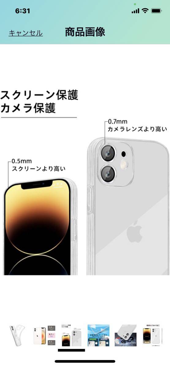 e16 Phone 11 ケース クリア アイフォン 11 ストラップホール付き 透明 柔軟 軽量 薄型 衝撃吸収 Qi充電対応 TPU素材 6.1インチ用_画像3