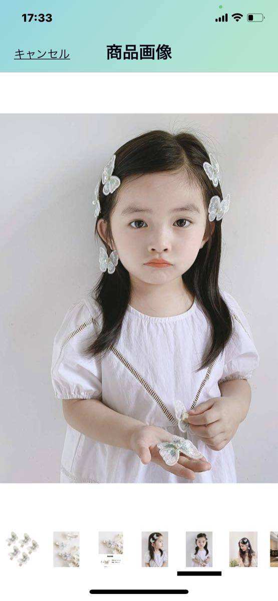 e55 butterfly hairpin presentation wedding white race pretty hair ornament front . hair clip 