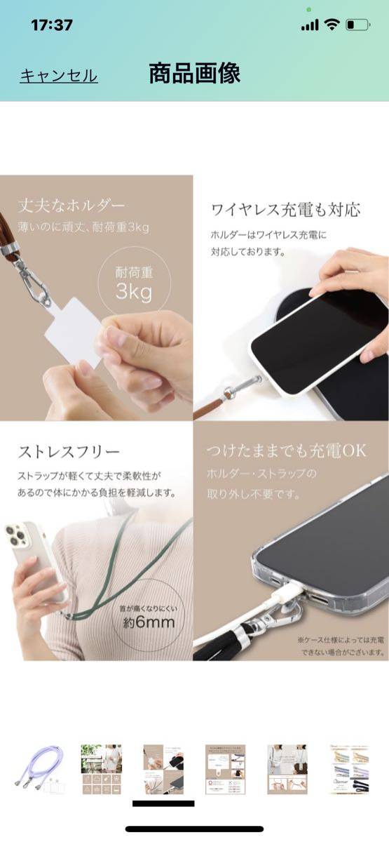 e56 スマホ ショルダーストラップ スマホ用 ショルダー 携帯用 挟むだけ 首掛け 肩掛け 斜めがけ 紐 長さ調整グレイッシュラベンダー_画像3