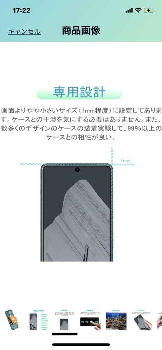 e88 Google Pixel 8 Pro ガラスフィルム 指紋認証対応 日本製旭硝子 【自動吸着/硬度9H/貼り付け簡単/気泡ゼロ/指紋防止】 【1枚セット】