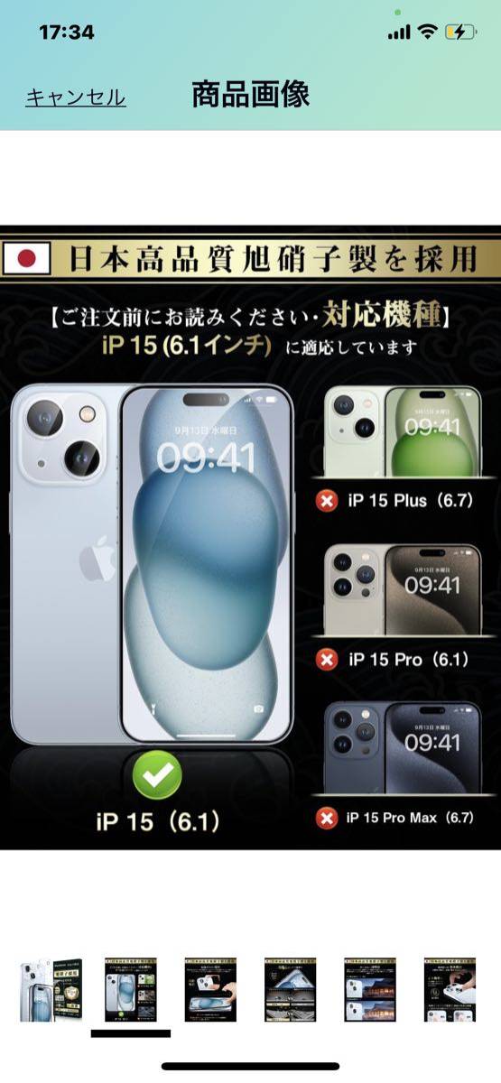 e90 iPhone15 ガラスフィルム (2枚)＋ For iPhone15 カメラフィルム(1枚)【旭硝子素材製 - 3枚入】硬度9H 高透過率 飛散防止 (6.1インチ)