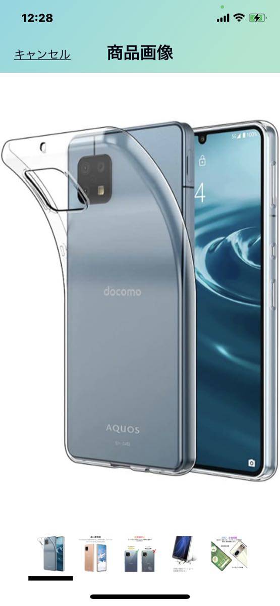 e108 AQUOS sense6 SH-54B SHG05 /sense6s SHG07保護ケース 【耐衝撃 エアバッグ 滑り止め すり傷防止 薄型 軽量 シェル スリム 携帯便利