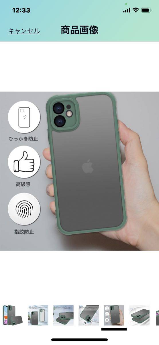 e109 iphone 11 ケース スマホカバー 耐衝撃 指紋防止 滑り止め マット半透明 レンズ保護 米軍MIL規格(iPhone 11, インクグリーン)_画像5