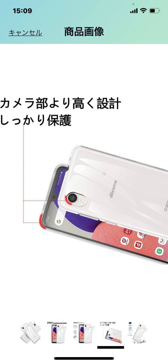 e115 Galaxy A22 5G docomo SC-56B 用のカバー 透明 超軽量 極薄 落下防止 シンプル TPU ソフト ケース 衝撃吸収 背面カバー 耐スクラッチ_画像4