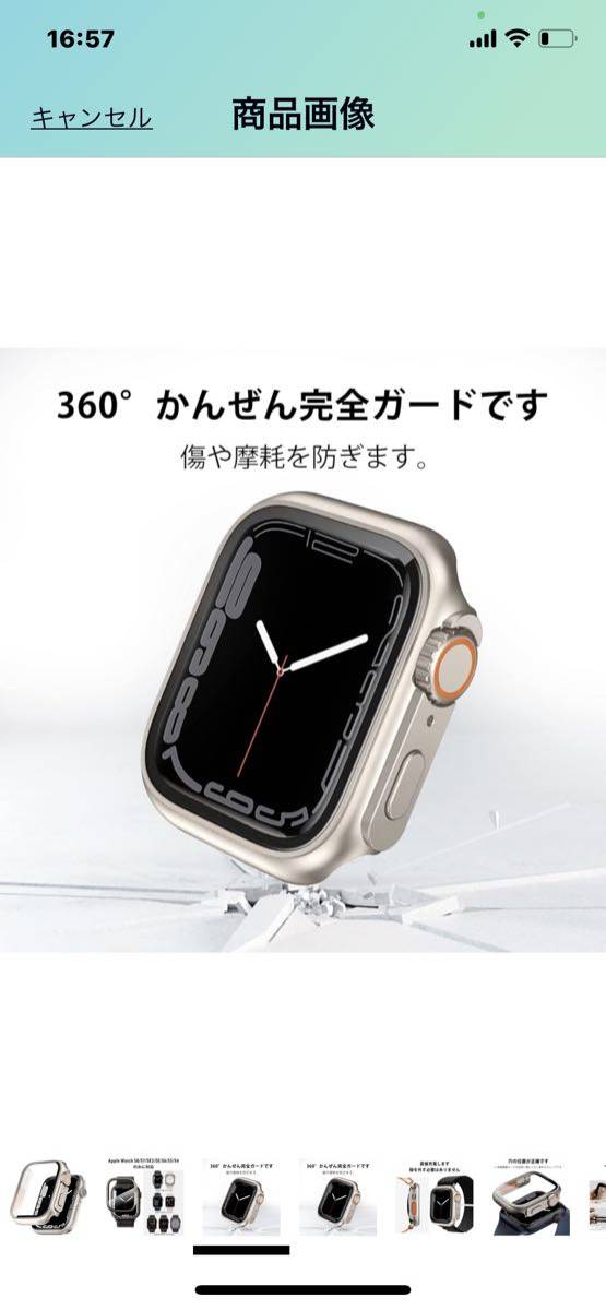 e121 アップルウォッチ PCフレーム Apple Watch カバー 全面保護 二重構造 ガラスフィルム 一体型 Series 9/8/7 対応(45mm,チタンゴールド)_画像3
