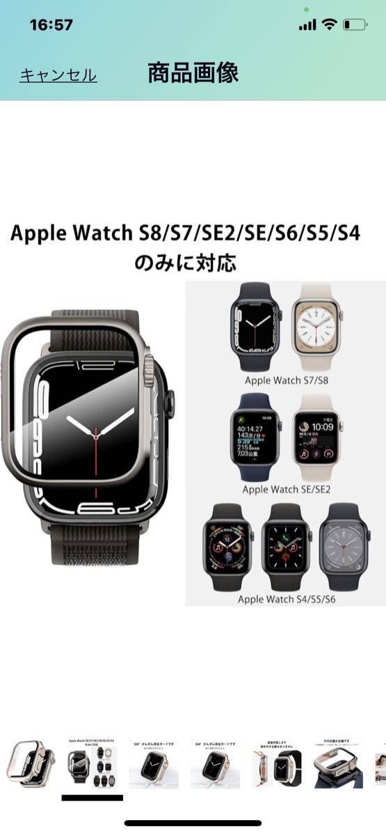 e121 アップルウォッチ PCフレーム Apple Watch カバー 全面保護 二重構造 ガラスフィルム 一体型 Series 9/8/7 対応(45mm,チタンゴールド)_画像2