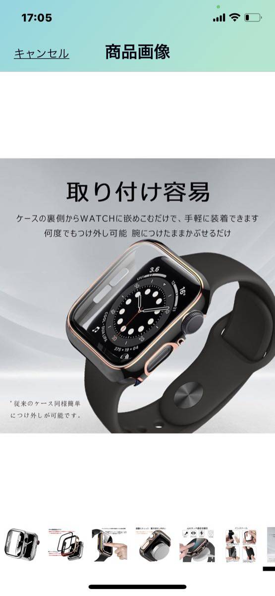 e122 Apple Watch ケース 41mm Series 9/8/7 対応 光沢ケース 耐衝撃 PCフレーム アップルウォッチ ケース 全面保護 対応 41mm シルバー_画像7