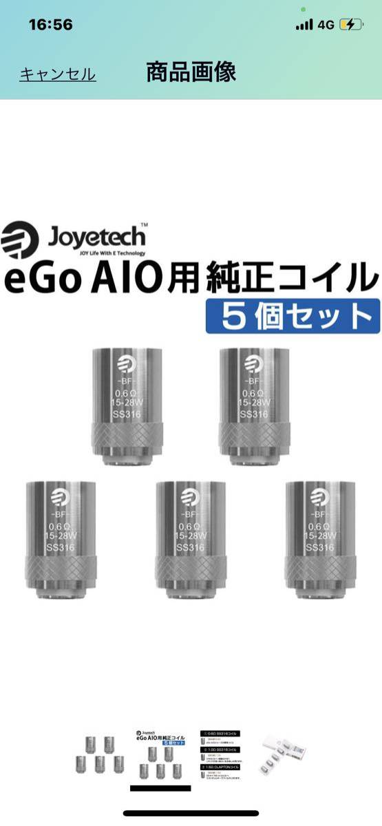 c171 Joyetech eGo AIO コイル 純正 5個セット BF SS316 0.6Ω eGo AIO 電子タバコ 交換用コイル 標準 Joyetech Cubis BF SS316 (0.6Ω)_画像2