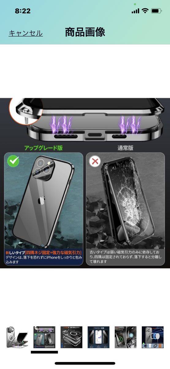 b118 iPhone 15 Pro Max 用 ケース ネジ固定式 360°全面保護 [一体型レンズ保護]MagSafe対応 アルミバンパー ワイヤレス充電対応 耐衝撃_画像2