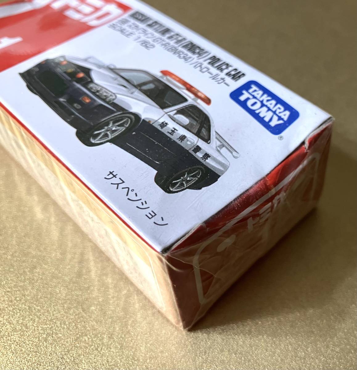 トミカ 10台セット Y|Yahoo!フリマ(旧PayPayフリマ) トミカ 10台セット Y|Yahoo!フリマ(旧PayPayフリマ)