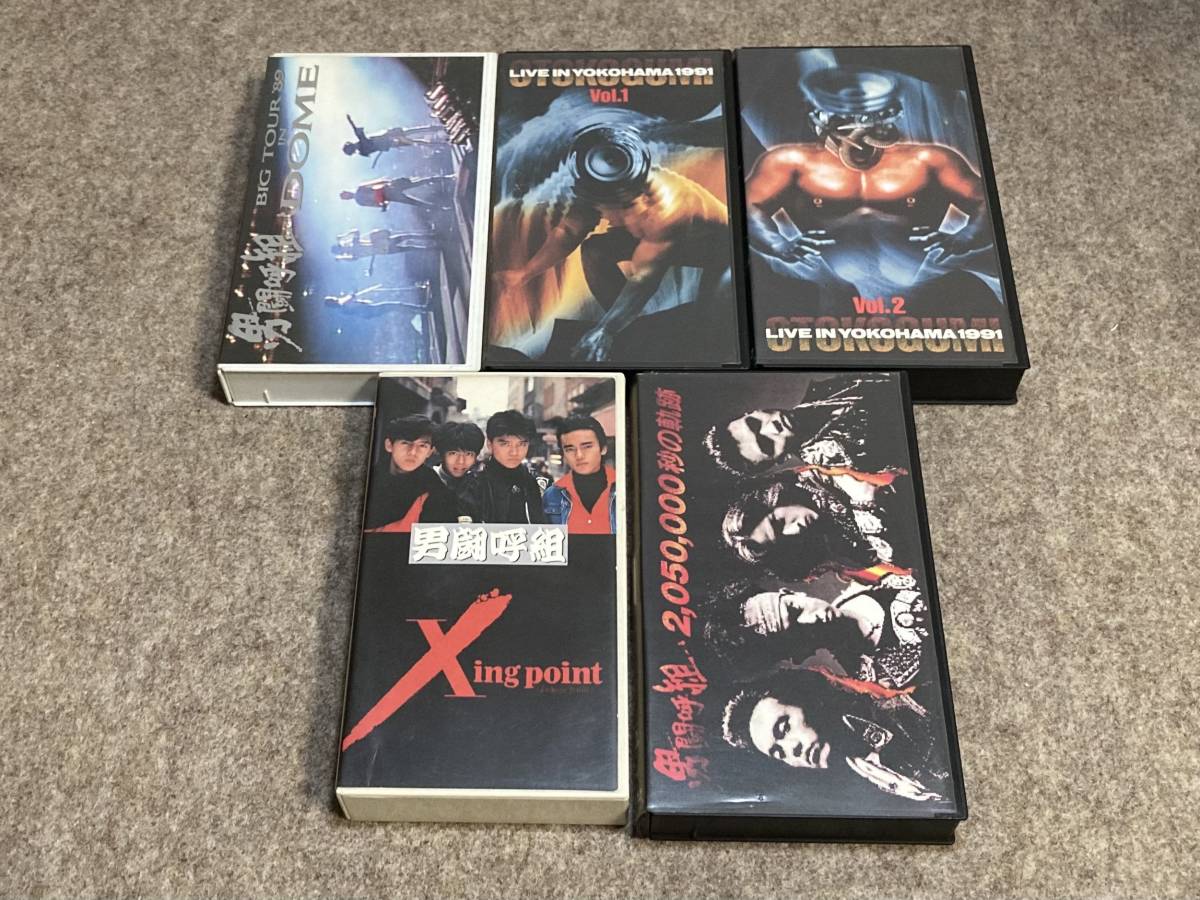 【希少・入手困難】男闘呼組 VHS ビデオテープ 5本セット Rockon Social Club 成田商事 成田昭次 高橋和也 岡本健一 前田耕陽
