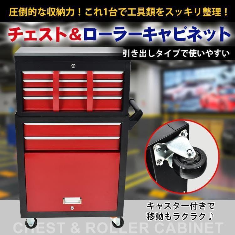  ツールワゴン 7段 工具カート ツールカート 工具ワゴン 工具箱 ツールボックス キャスター付き_画像1