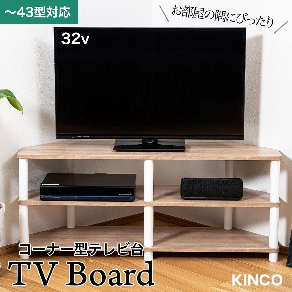 テレビ台 幅 43型対応 収納棚 組立かんたん 工具不要 TV43DW テレビボード TV台 TVボード 高さ41ｃｍ