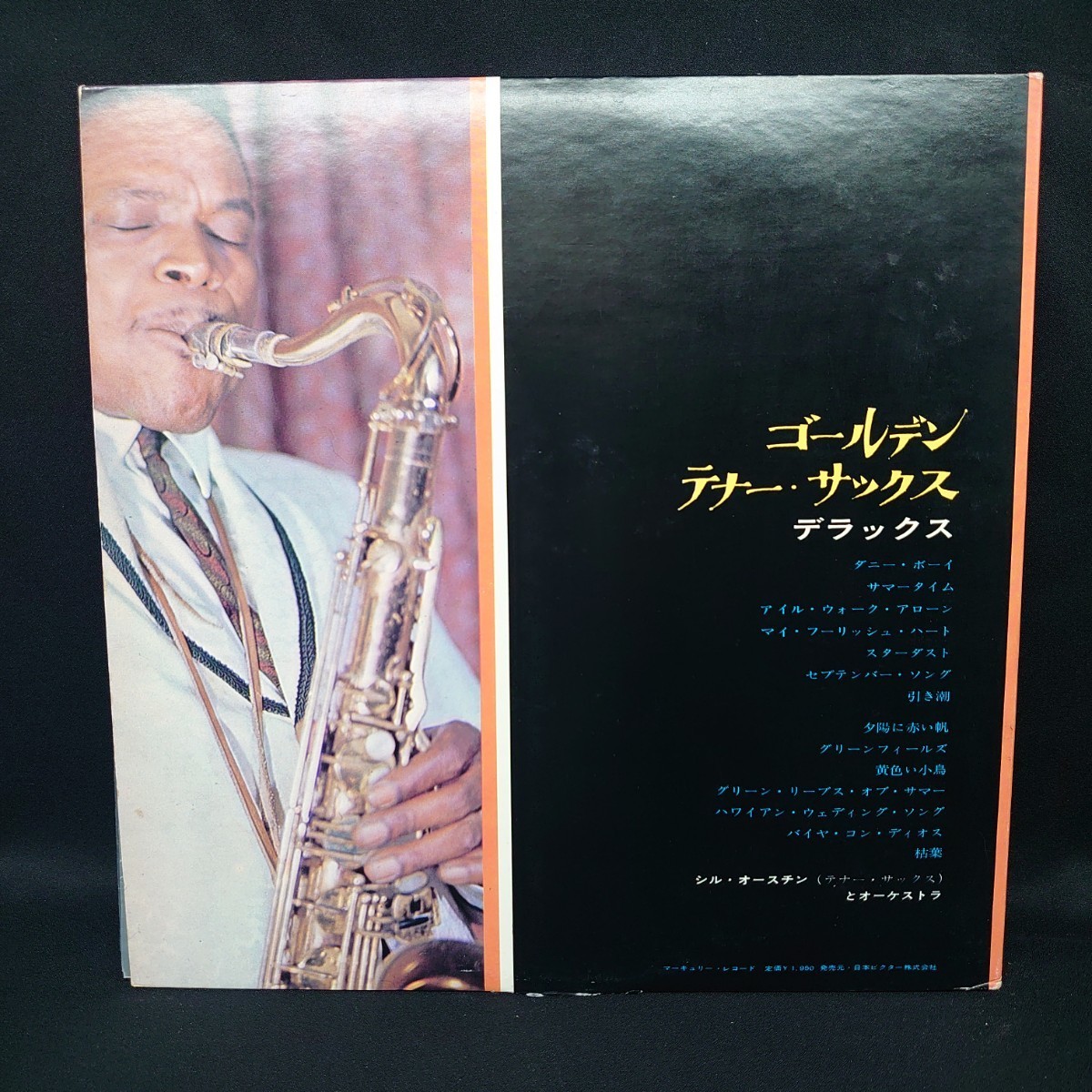 Sil Austin『Golden Tenor Sax Deluxe』シル・オースチン『ゴールデン・テナー・サックス・デラックス』/LP/レコード/#EYLP2470_画像2