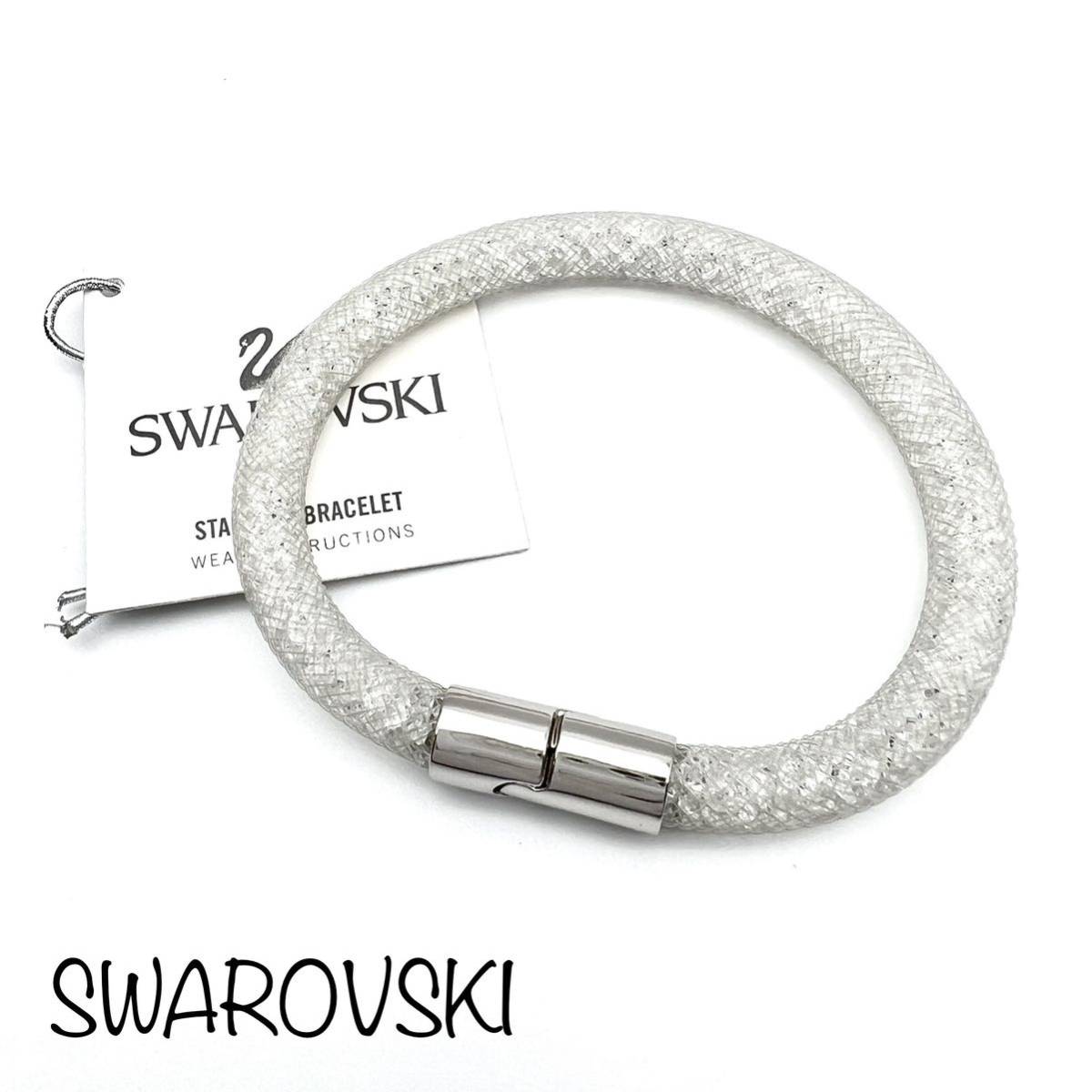 SWAROVSKI｜スワロフスキー ブレスレット【アクティ】スターダスト クリスタルガラス クリア/ホワイト系 バングル ブランド a148et_画像1