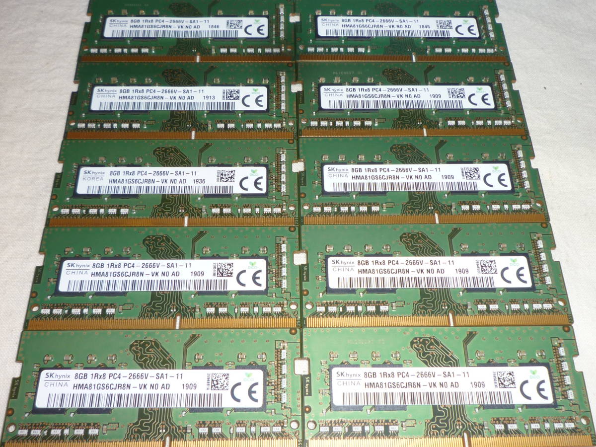 送無 SK hynix 8GB 1Rx8 PC4-2666V-SA1-11 メモリ 計30枚 240GB 纏めて 綺麗_★必ずNO/NRでお願いします。★ 