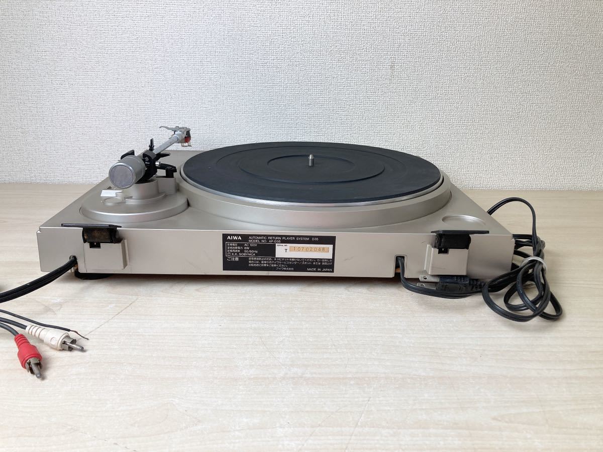 アイワAIWAターンテーブル AP-D35 レコード AUTOMATIC RETURN PLAYER SYSTEM D35 レコードプレーヤー オーディオ機器_画像6