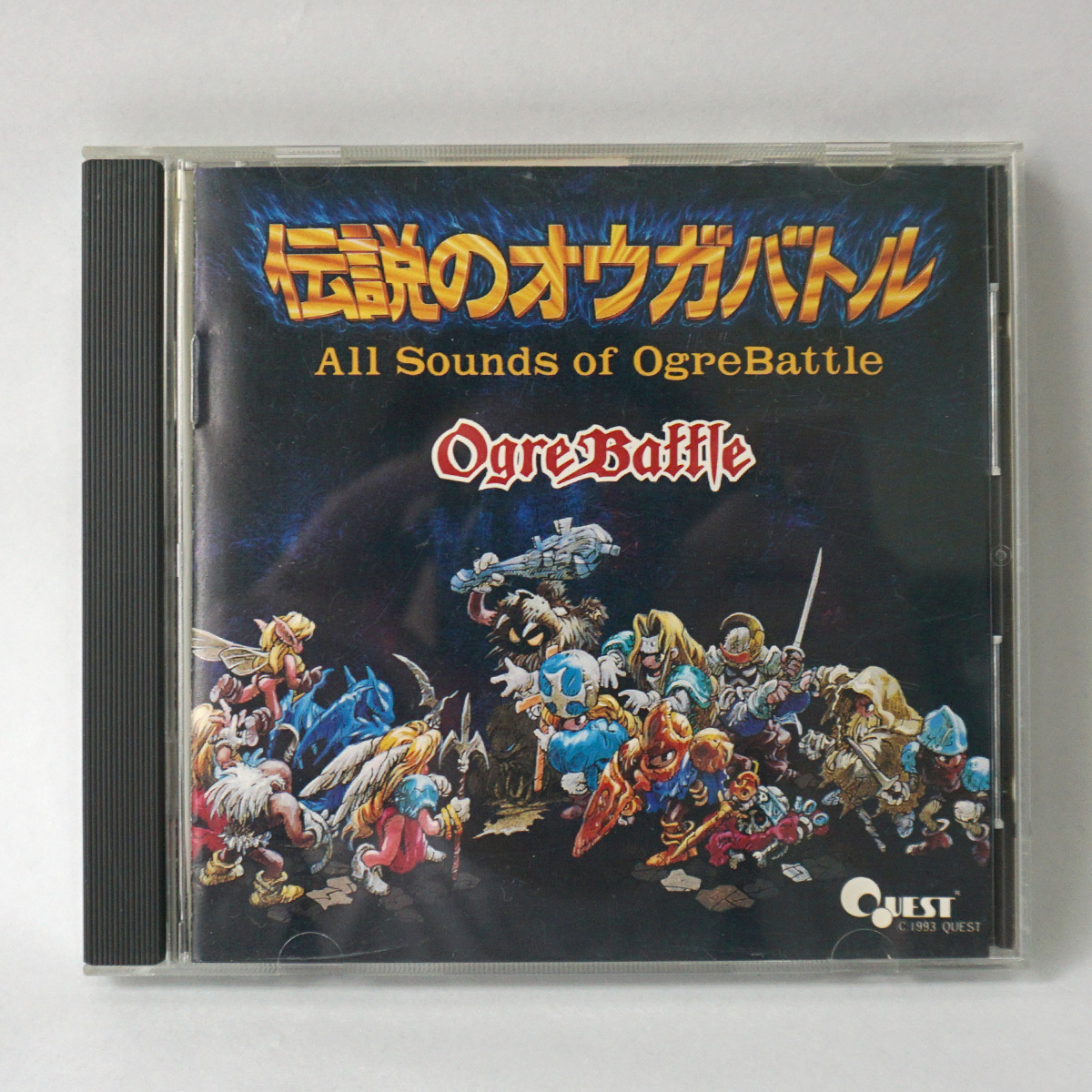 【送料込】伝説のオウガバトル全曲集 All Sounds Of Ogre Battle サントラ OST【2枚セット】_画像2