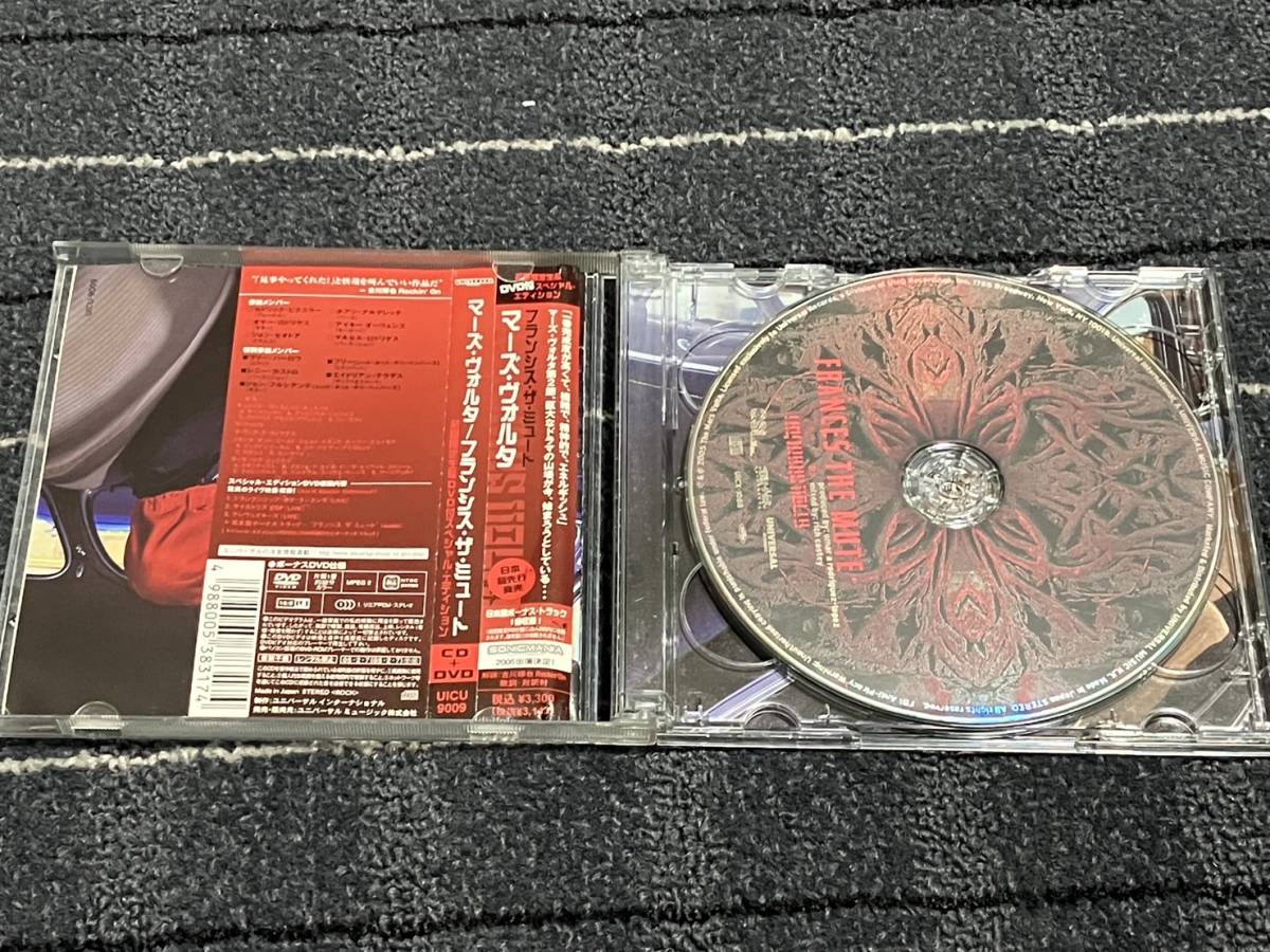 CD+DVD Mars Volta Frances The Mute 国内盤 帯付 マーズ・ヴォルタ