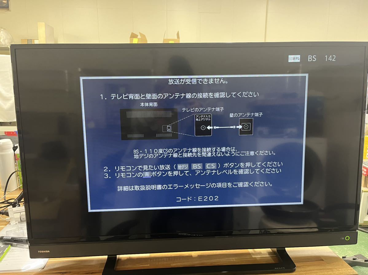 ③TOSHIBA REGZA 液晶テレビ 40S21【18年製】_画像1
