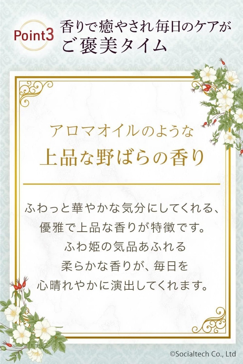 ふわ姫 100ml 医薬部外品 頭皮美容液 育毛エッセンス 育毛剤 頭皮ケア 育毛トニック 育毛剤 育毛 薄毛 発毛 スカルプケア 産後 抜け毛