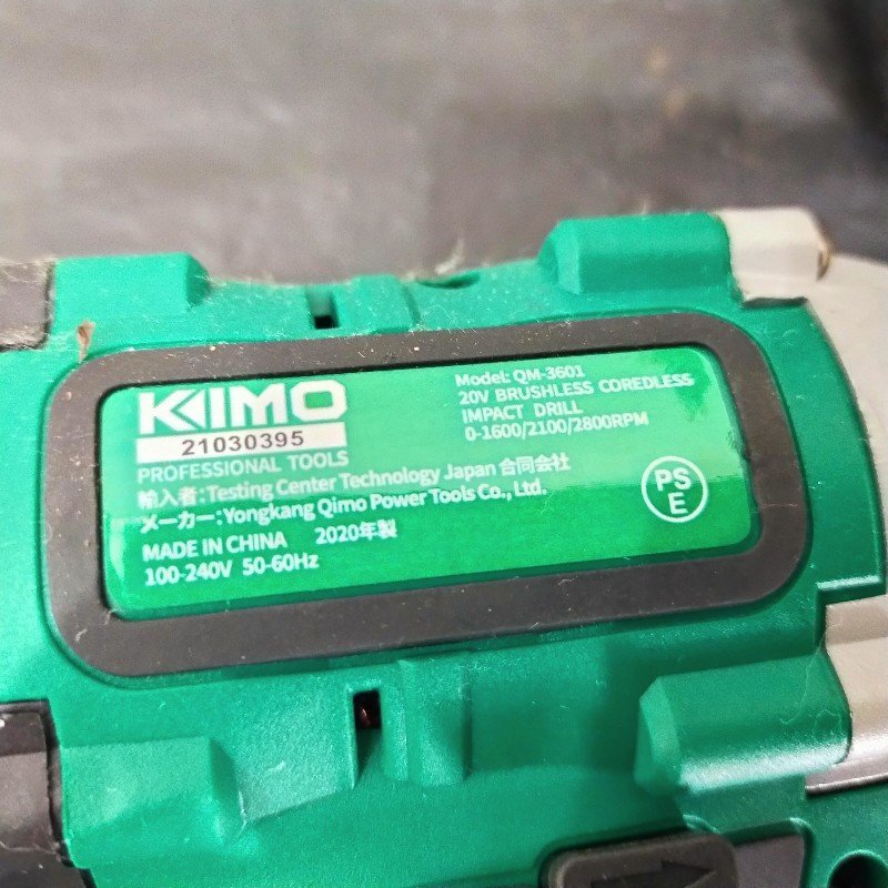 中古使用品 ★ KIMO QM-3601 充電式インパクトドライバ_画像6