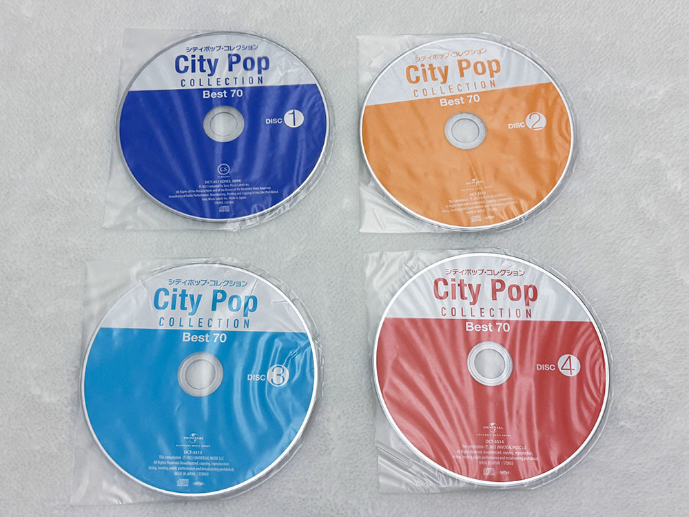 【１回再生のみ超美品！】音楽のある風景　City Pop COLECTION Best70 シティポップ　USED CD　_画像5