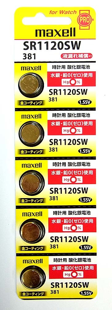 ★信頼の国産品★　マクセル金コーティング　時計用電池　SR1120SW(381)1シート(5個）！＃_画像1