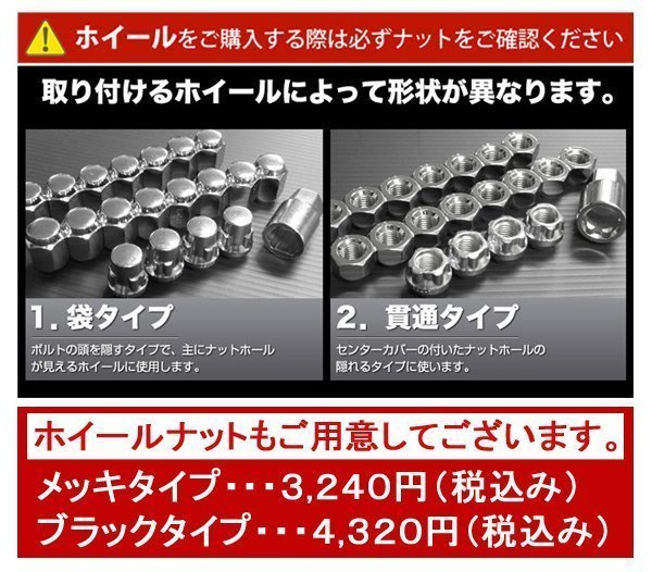 ハイエース 16インチ タイヤホイール ロックフォース BFグッドリッチ オールテレーン TA KO2 215/65R16 ブラックレター_画像2