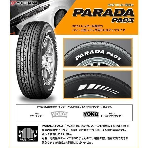 ハイエース 200系 16インチ ホワイトレター タイヤホイールセット 215/65R16 YOKOHAMA PARADA PA03 16x6.5J +38 139.7 6H 6穴_画像10